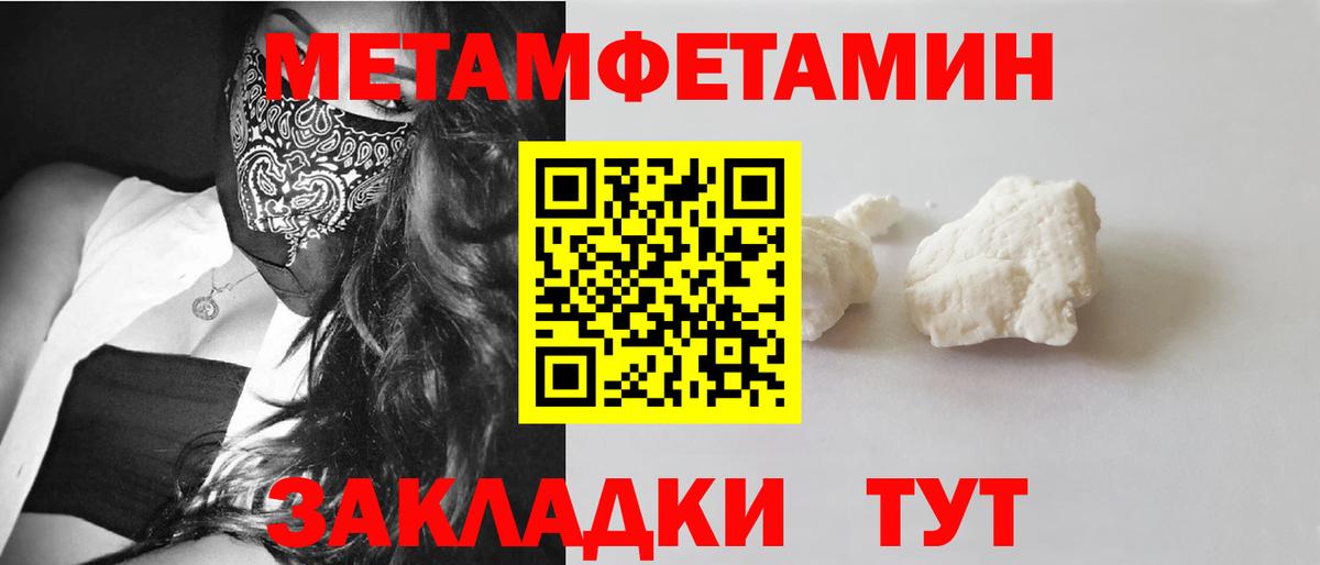 АМФЕТАМИН Розовый Миллерово