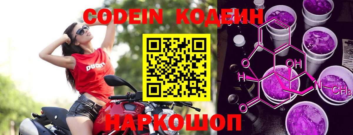 Cocaine  Вход с VPN  Меф   Миллерово  APVP СОЛЬ кристаллы  Канабис  ГАШИШ  ЭКСТАЗИ 