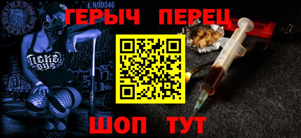 Героин VHQ  Героин  Миллерово  Вход с VPN 
