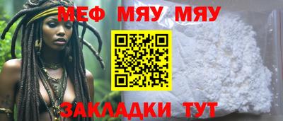 круглые Жуковский
