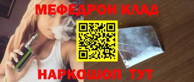 круглые Жуковский