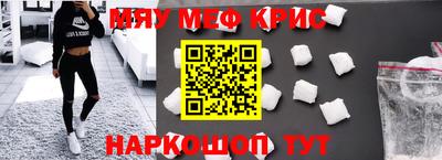 спайс Заволжье