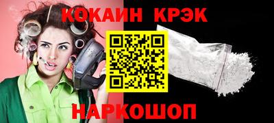 спайс Заволжье