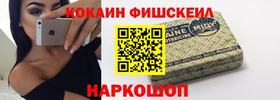 ALPHA-PVP Усть-Джегута