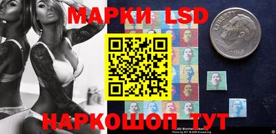 спайс Заволжье