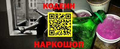 спайс Заволжье