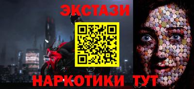 круглые Жуковский