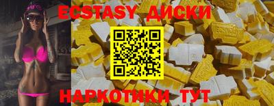 mdma Заводоуковск