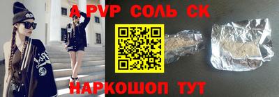 круглые Жуковский