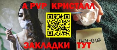 спайс Заволжье