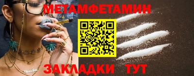 спайс Заволжье