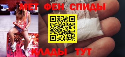 спайс Заволжье