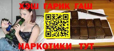 спайс Заволжье