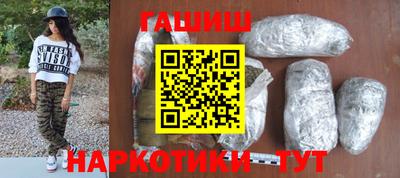 спайс Заволжье
