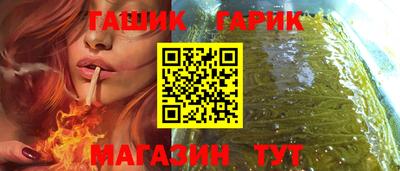 спайс Заволжье
