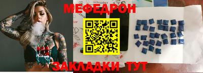 спайс Заволжье
