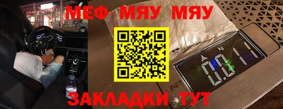 mdma Заводоуковск