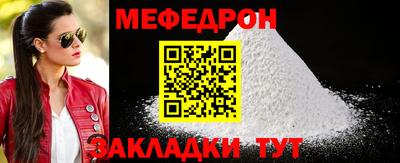 спайс Заволжье