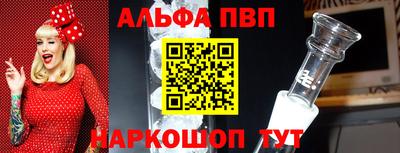 спайс Заволжье