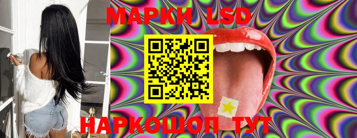 LSD-25 экстази ecstasy Миллерово