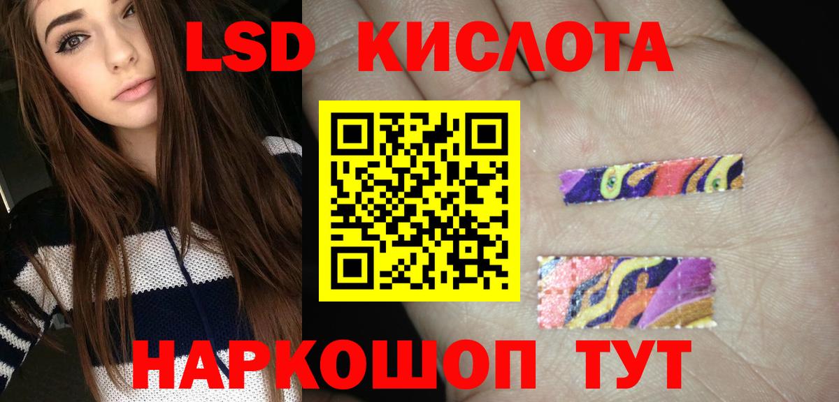 Лсд 25 экстази кислота  Лсд 25 экстази  Миллерово  Вход с VPN  LSD-25 экстази ecstasy 