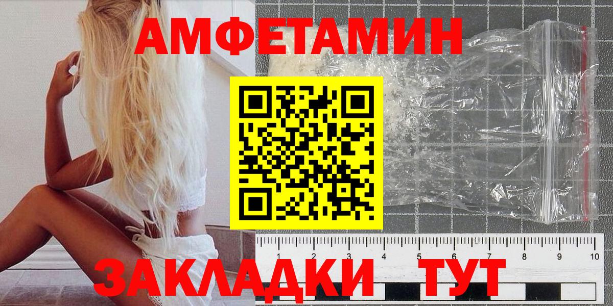 Метамфетамин  Первитин винт  Вход с VPN  Миллерово 