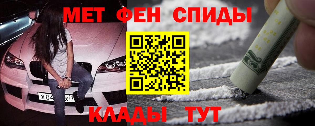 Первитин витя Миллерово