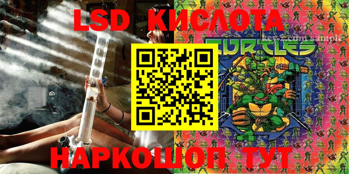 Марки 25I-NBOMe 1,8мг  Вход с VPN  Миллерово  Марки 25I-NBOMe 1,8мг 