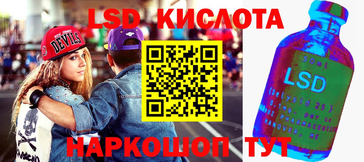 Марки N-bome 1,5мг Миллерово