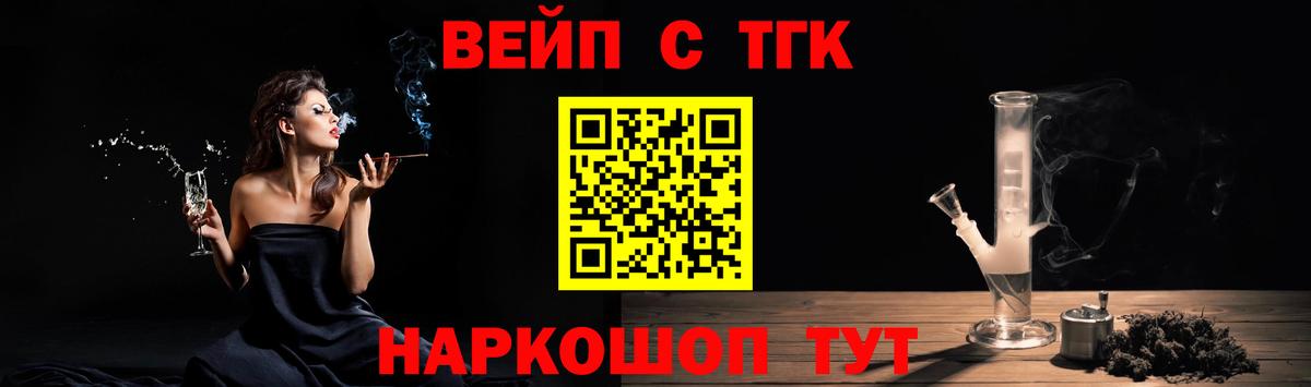 ТГК концентрат Миллерово