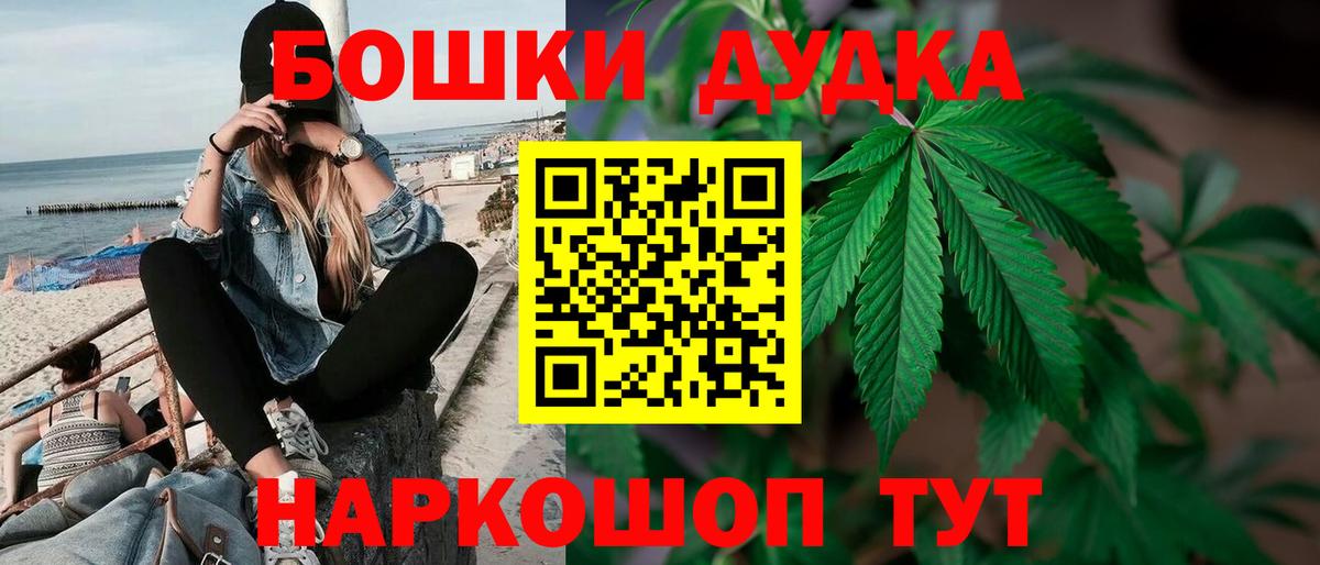 Марихуана конопля  Вход с VPN  Миллерово  Марихуана SATIVA & INDICA  Бошки Шишки семена 