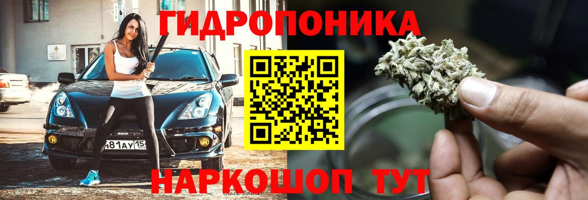 Cocaine Миллерово